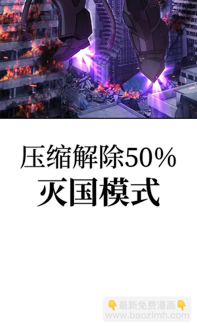[第116话] 崔泰日（11）61