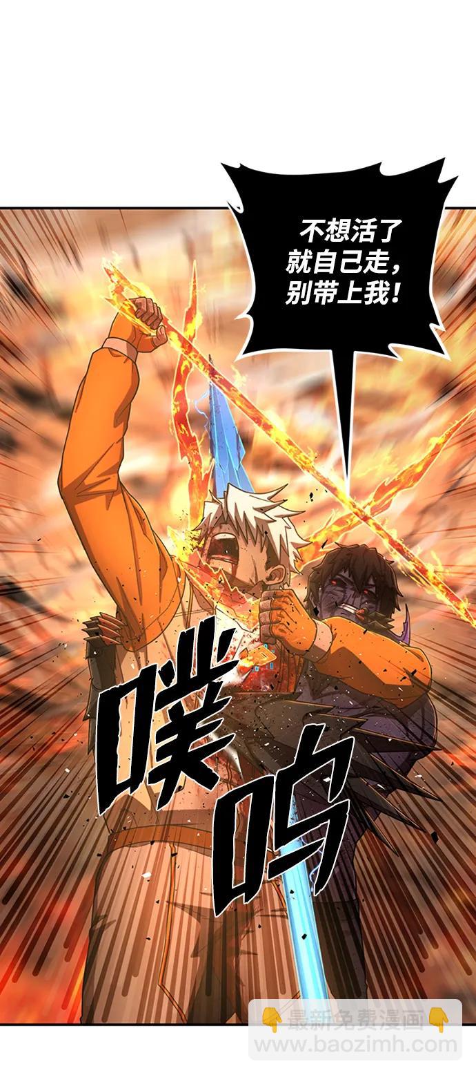 [第116话] 崔泰日（11）65