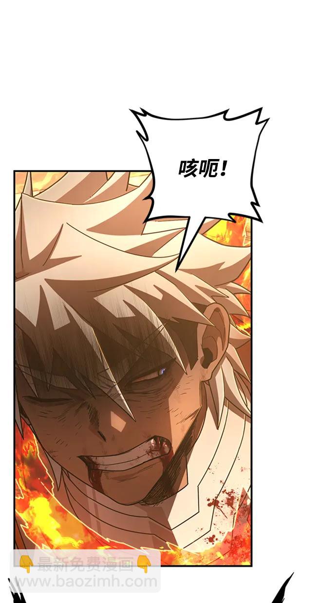 [第116话] 崔泰日（11）66
