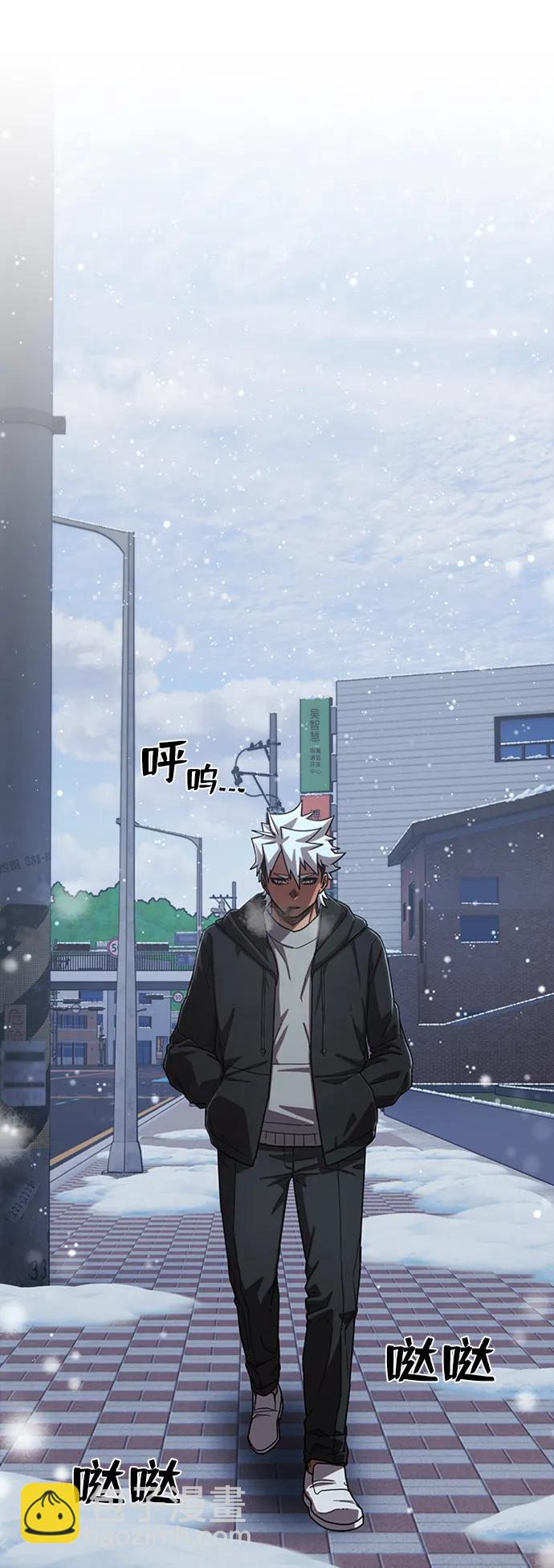 [第116话] 崔泰日（11）70