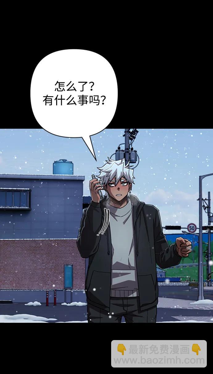 [第116话] 崔泰日（11）73