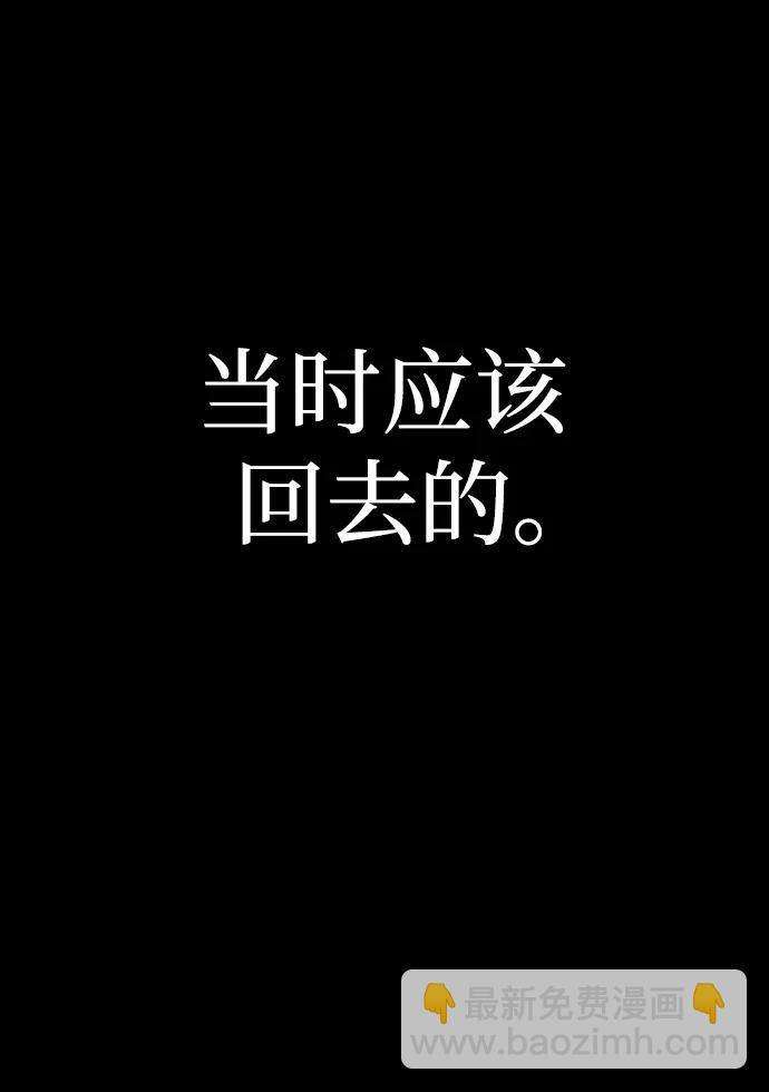 [第116话] 崔泰日（11）75