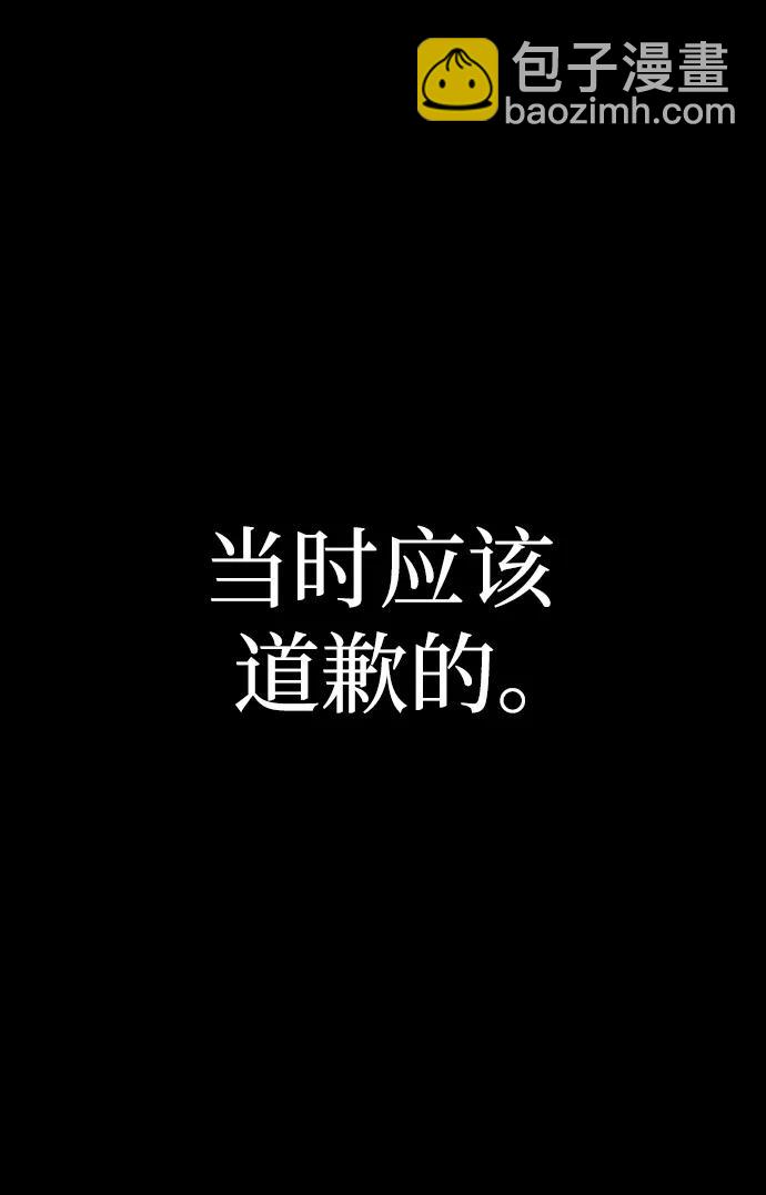 [第116话] 崔泰日（11）78