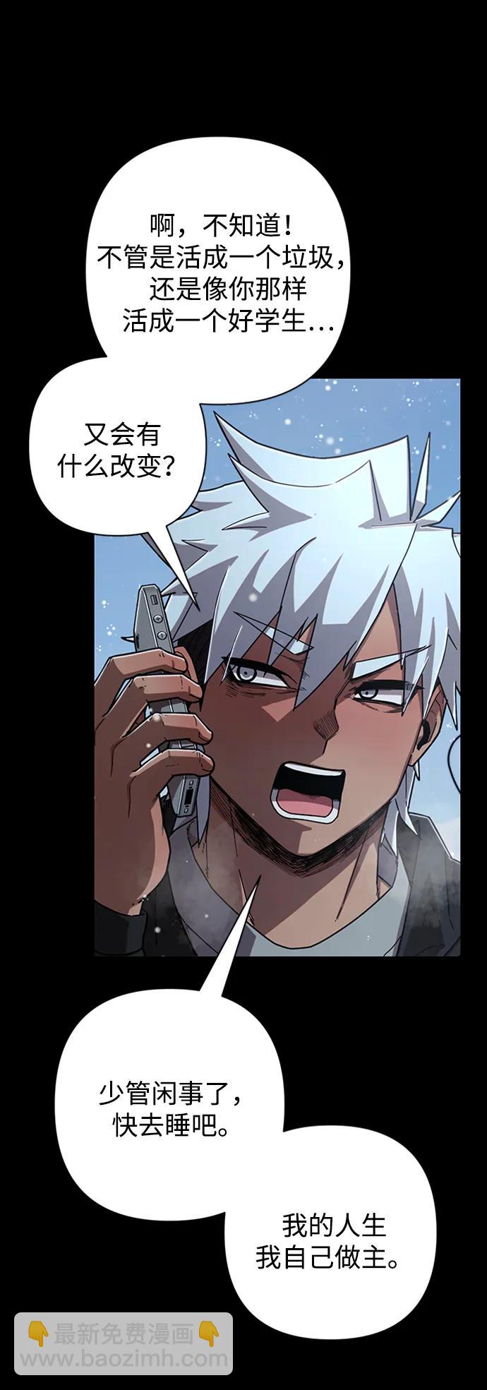 [第116话] 崔泰日（11）79