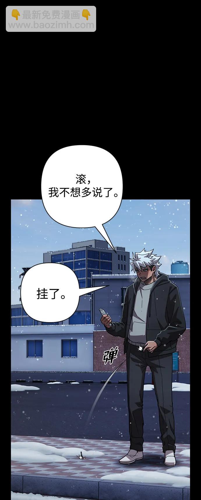 [第116话] 崔泰日（11）80