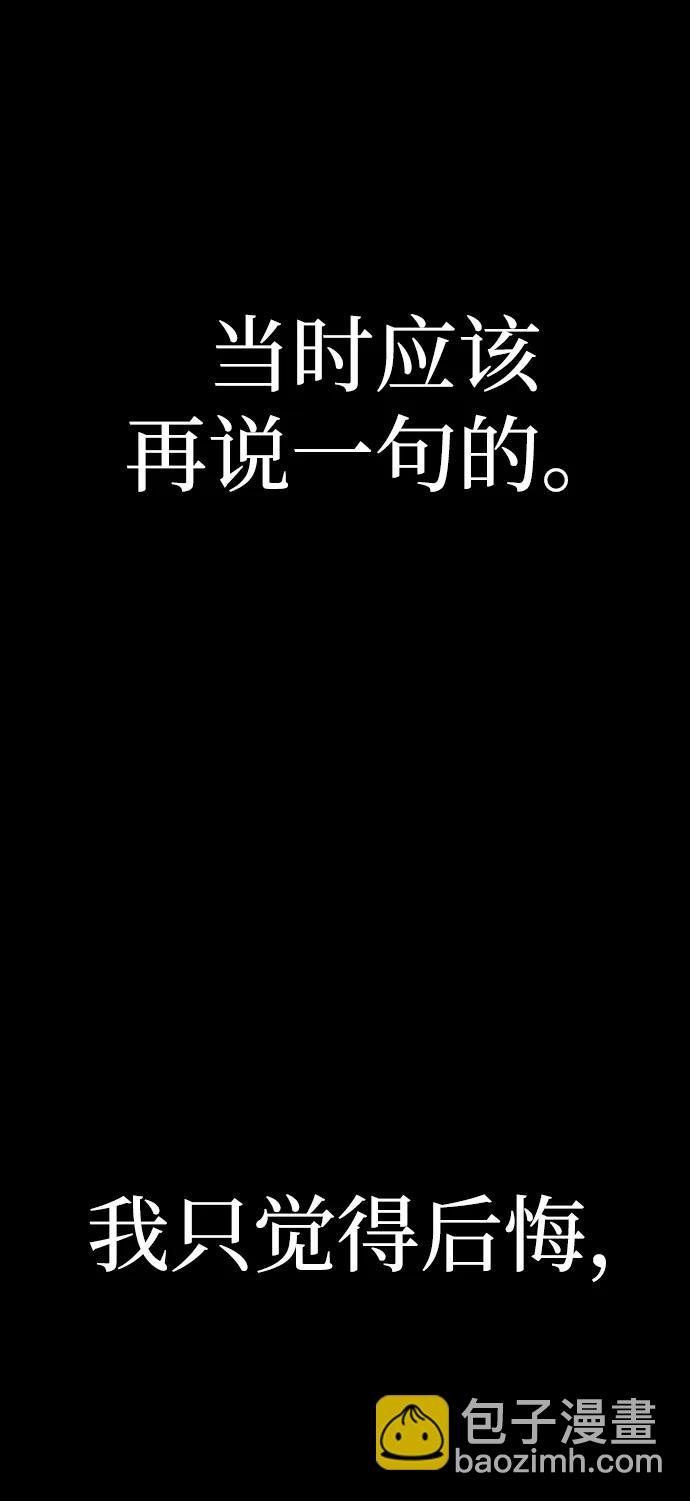 [第116话] 崔泰日（11）82