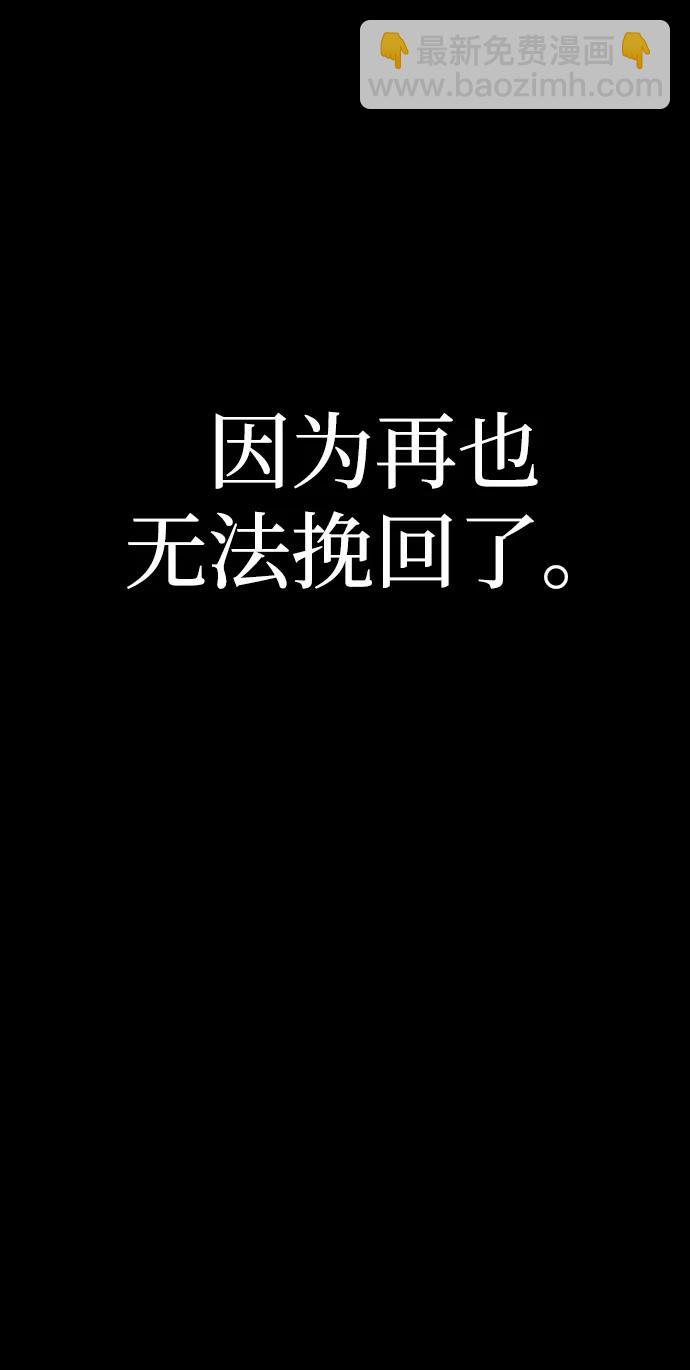 [第116话] 崔泰日（11）83
