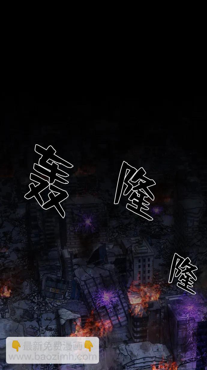 [第116话] 崔泰日（11）84