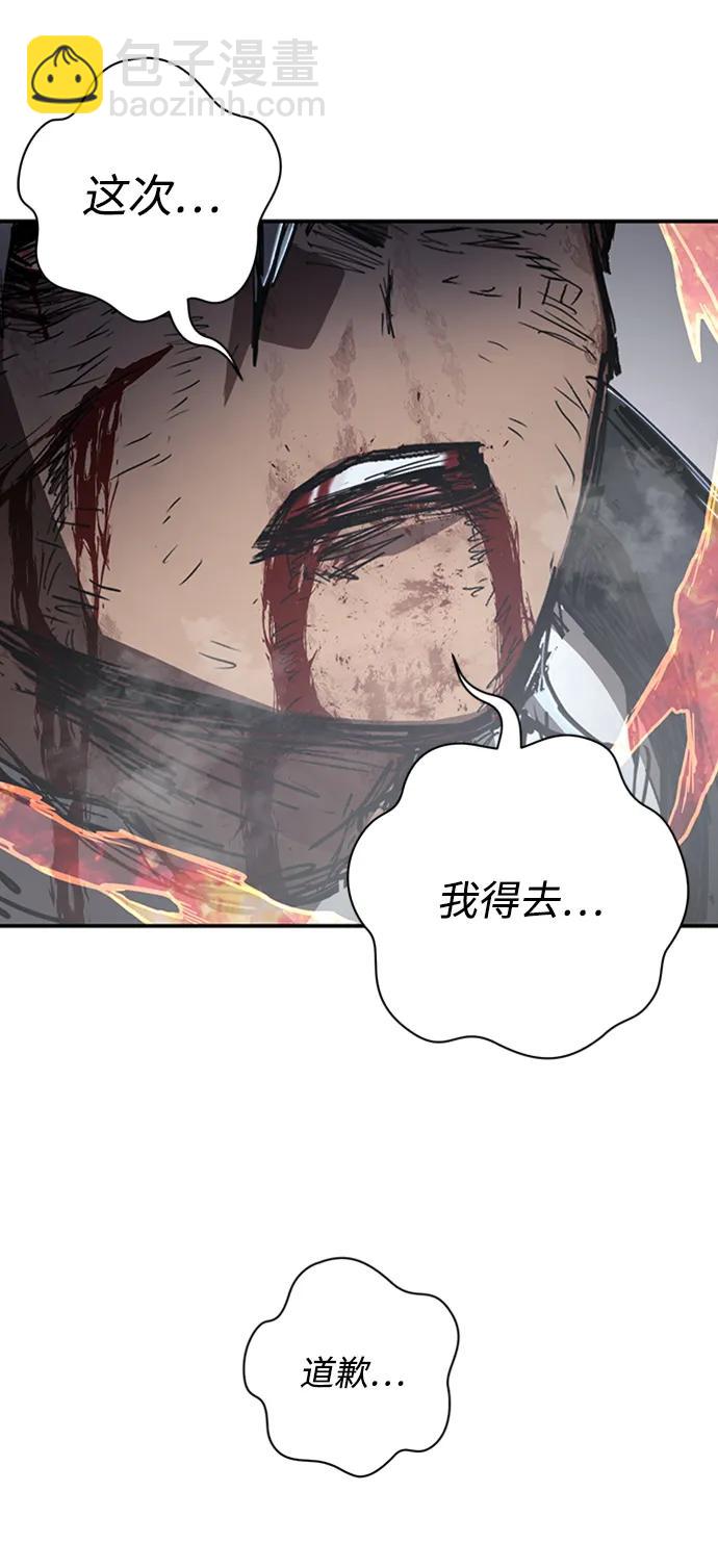 [第116话] 崔泰日（11）89