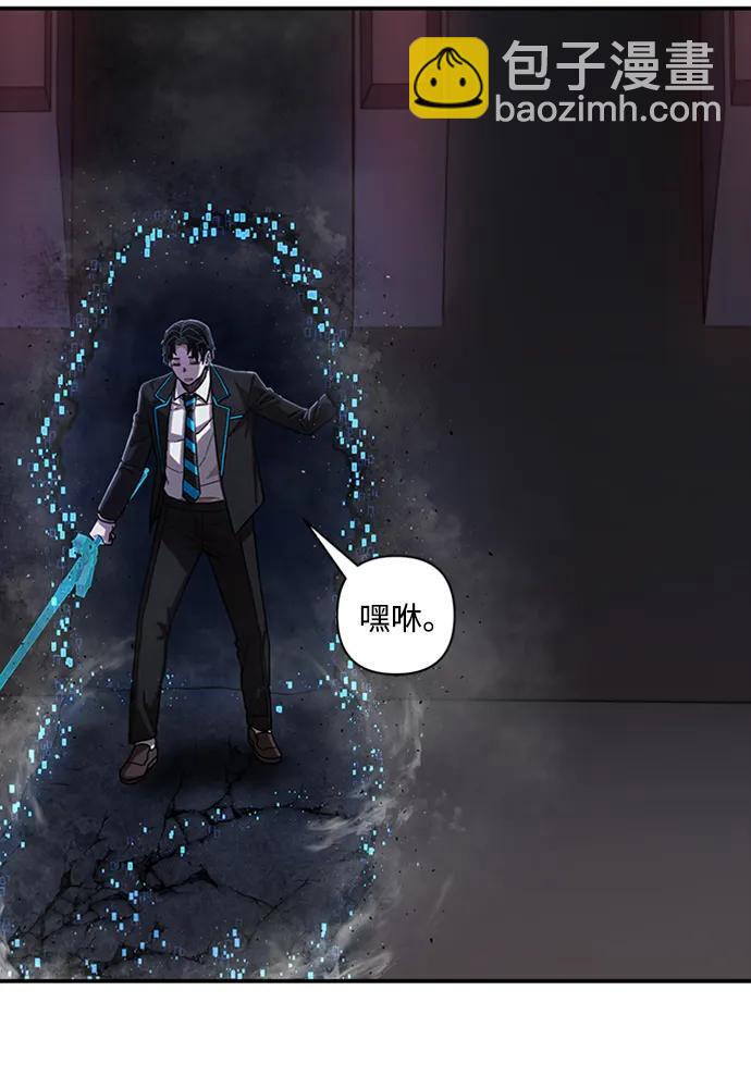 [第116话] 崔泰日（11）92