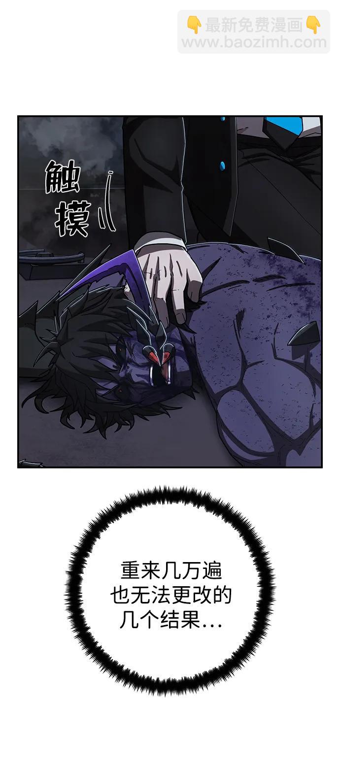 [第116话] 崔泰日（11）94