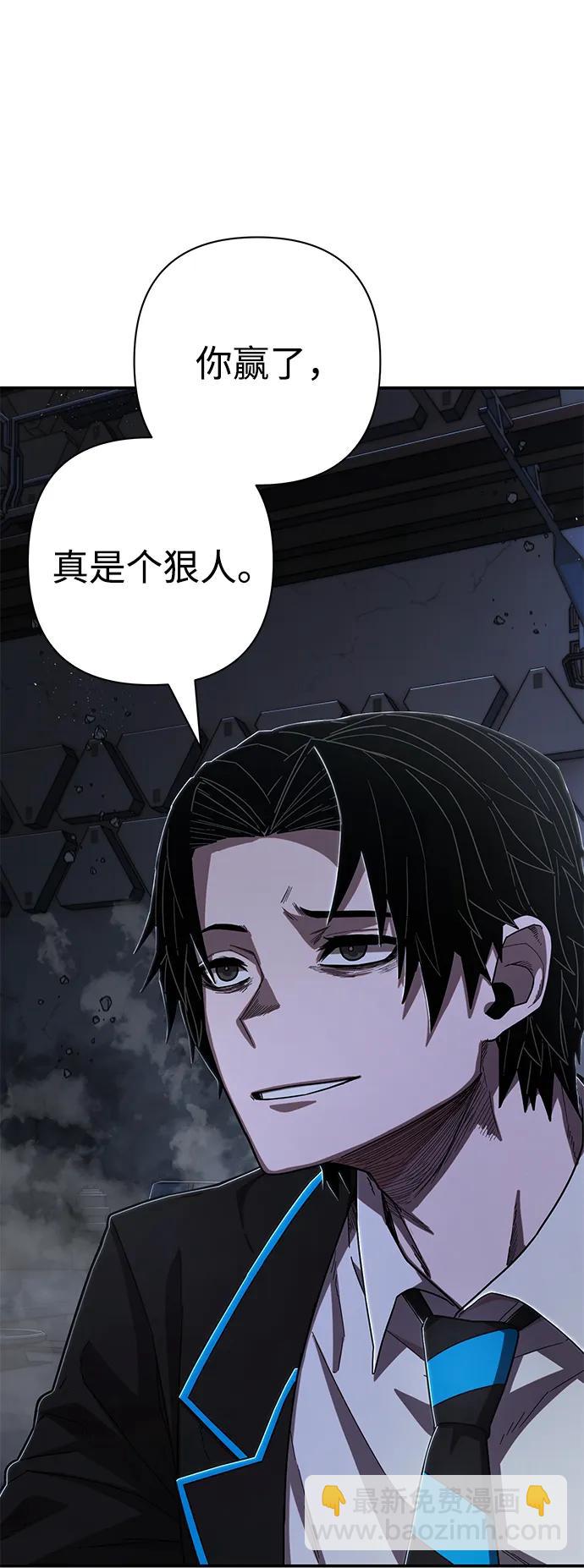 [第116话] 崔泰日（11）97