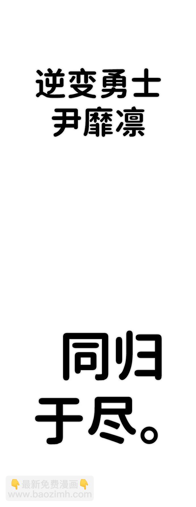 [第116话] 崔泰日（11）99
