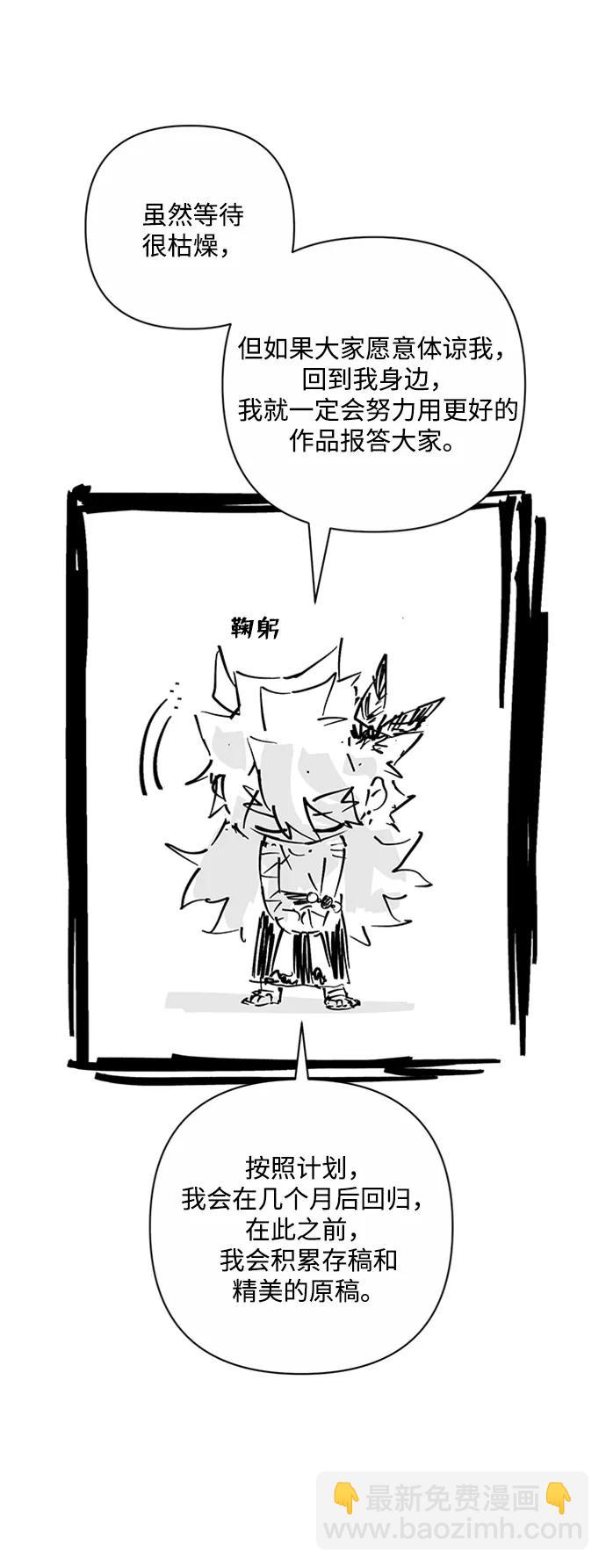[第117话] 殉教者100