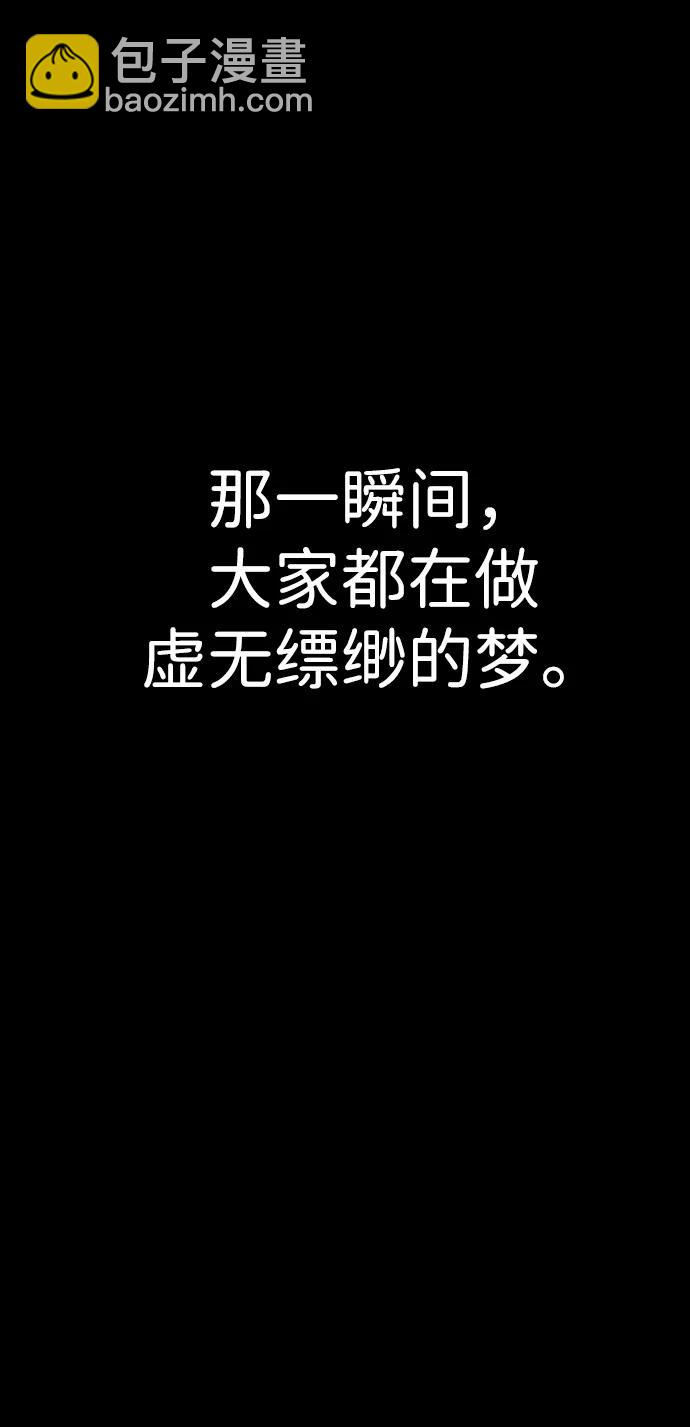 [第117话] 殉教者44