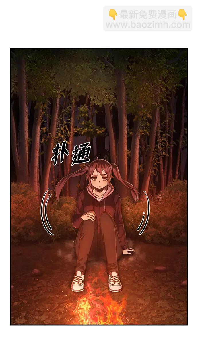 [第117话] 殉教者65
