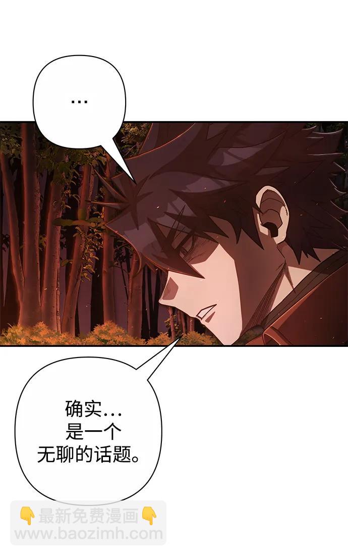 [第117话] 殉教者66