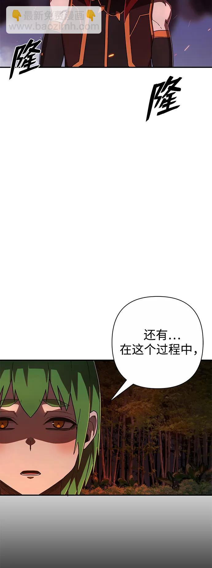 [第117话] 殉教者86