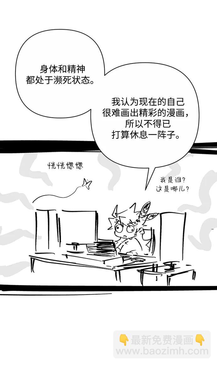 [第117话] 殉教者99