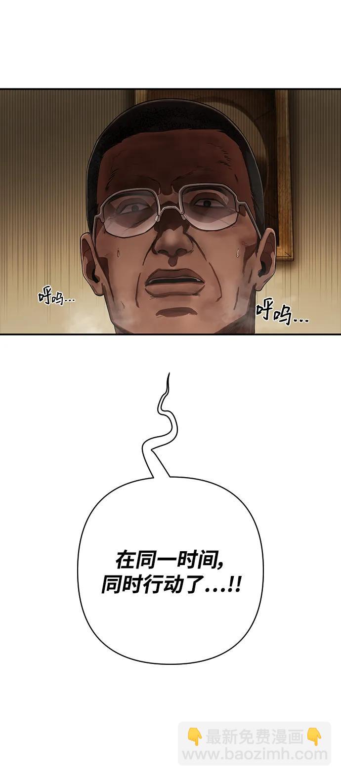 [第119话] 设计者（2）11