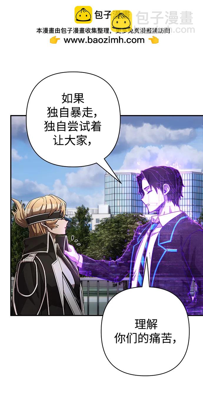 [第119话] 设计者（2）14