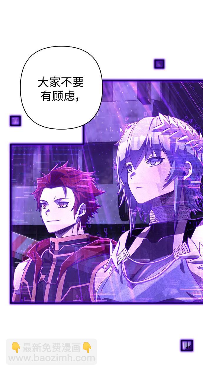 [第119话] 设计者（2）17