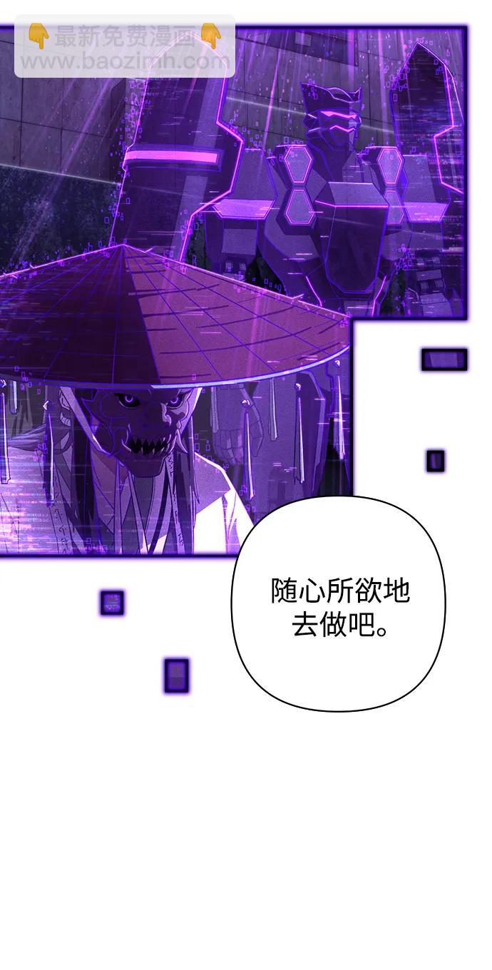 [第119话] 设计者（2）19