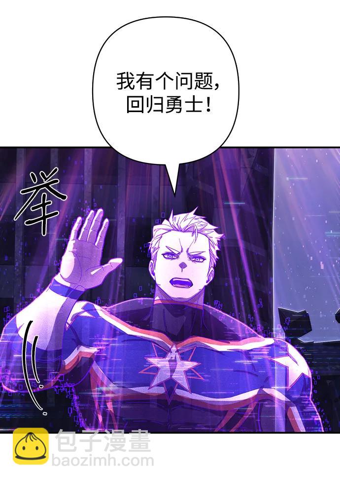 [第119话] 设计者（2）20