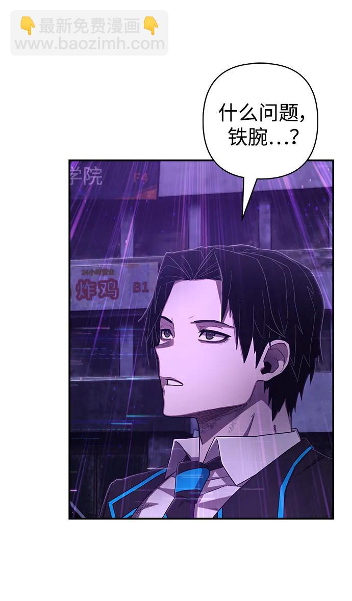 [第119话] 设计者（2）21
