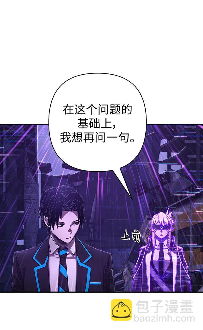 [第119话] 设计者（2）23