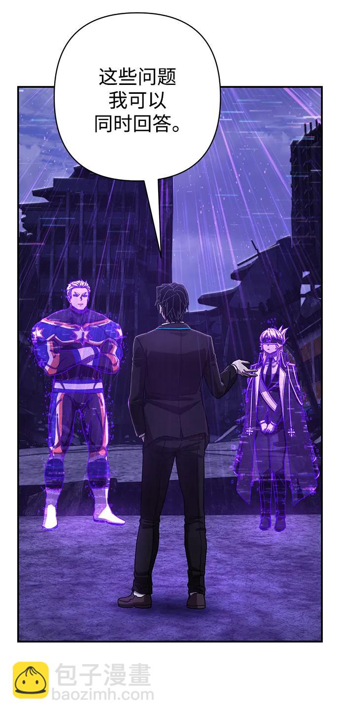 [第119话] 设计者（2）27