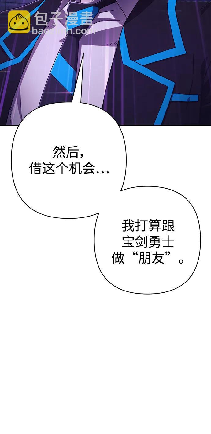 [第119话] 设计者（2）29
