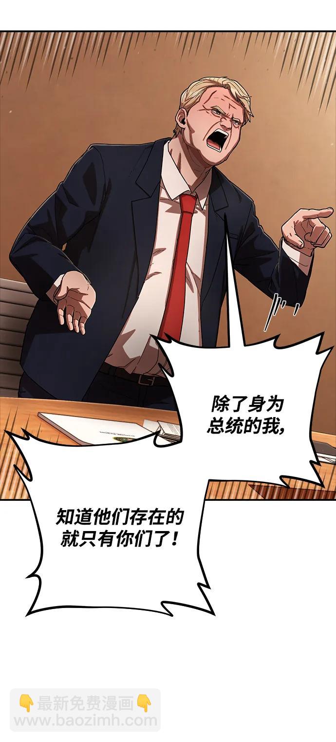 [第119话] 设计者（2）38