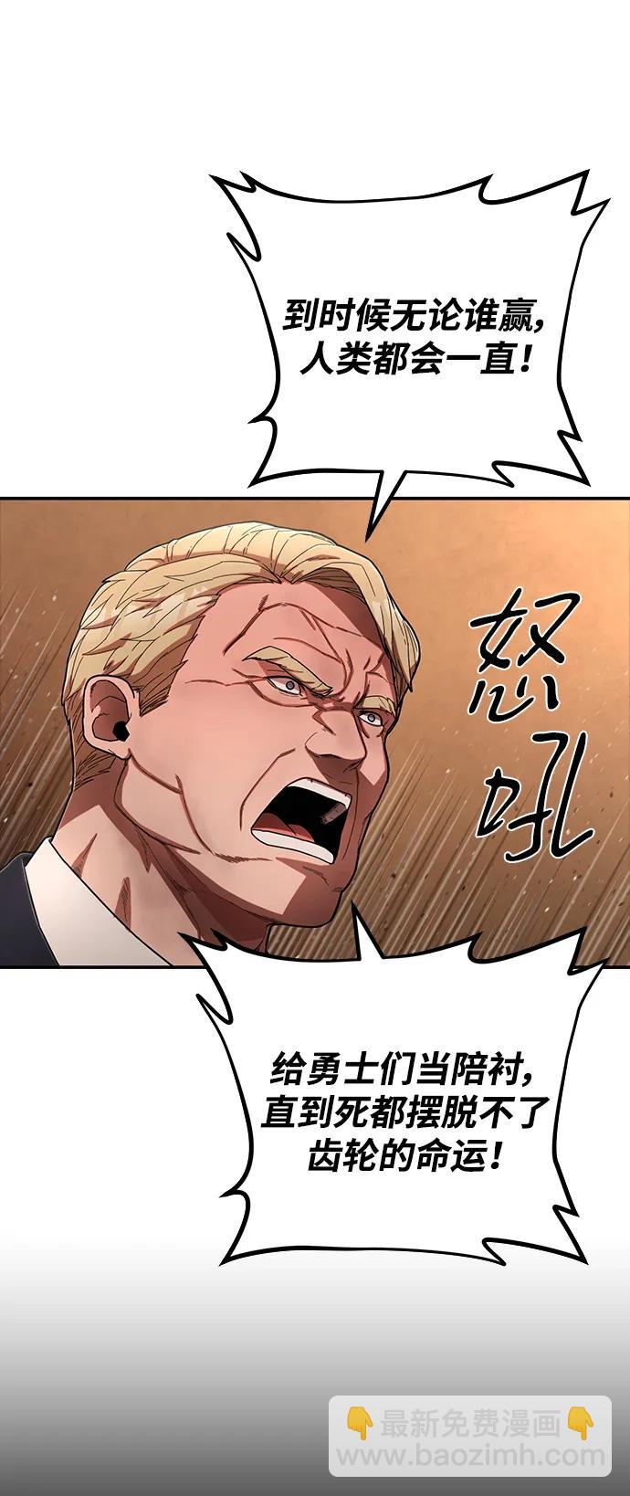 [第119话] 设计者（2）41