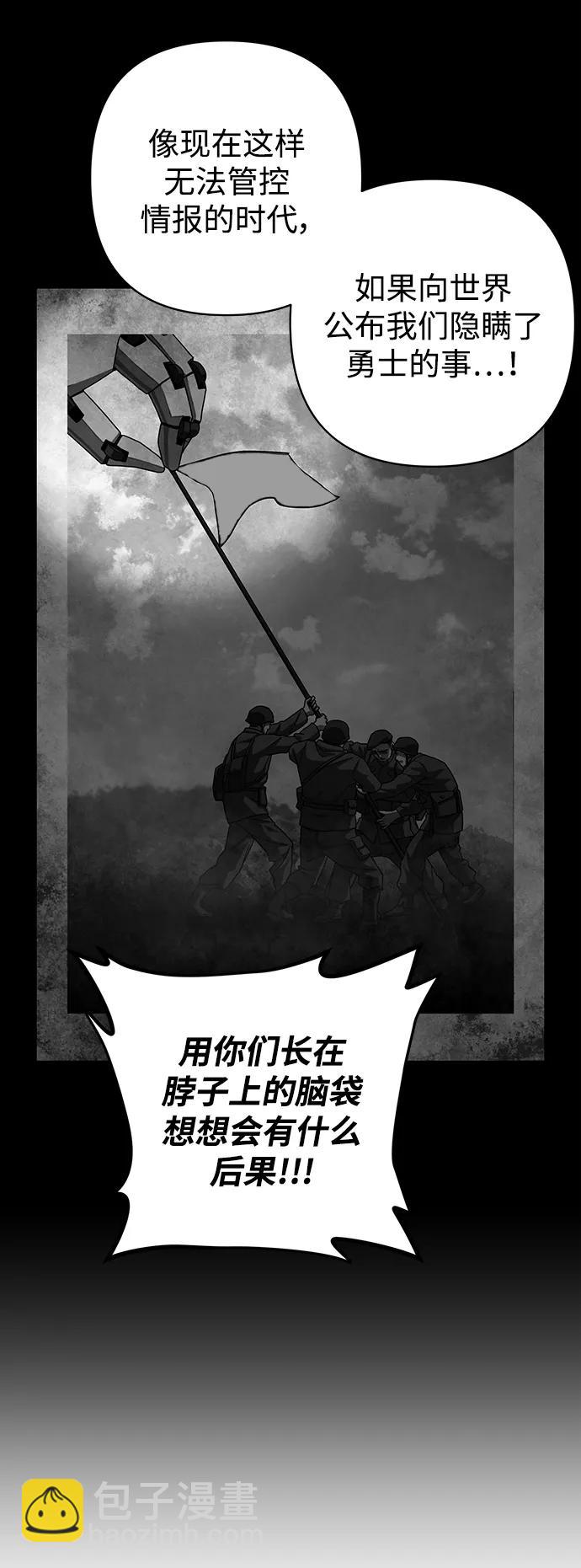 [第119话] 设计者（2）44