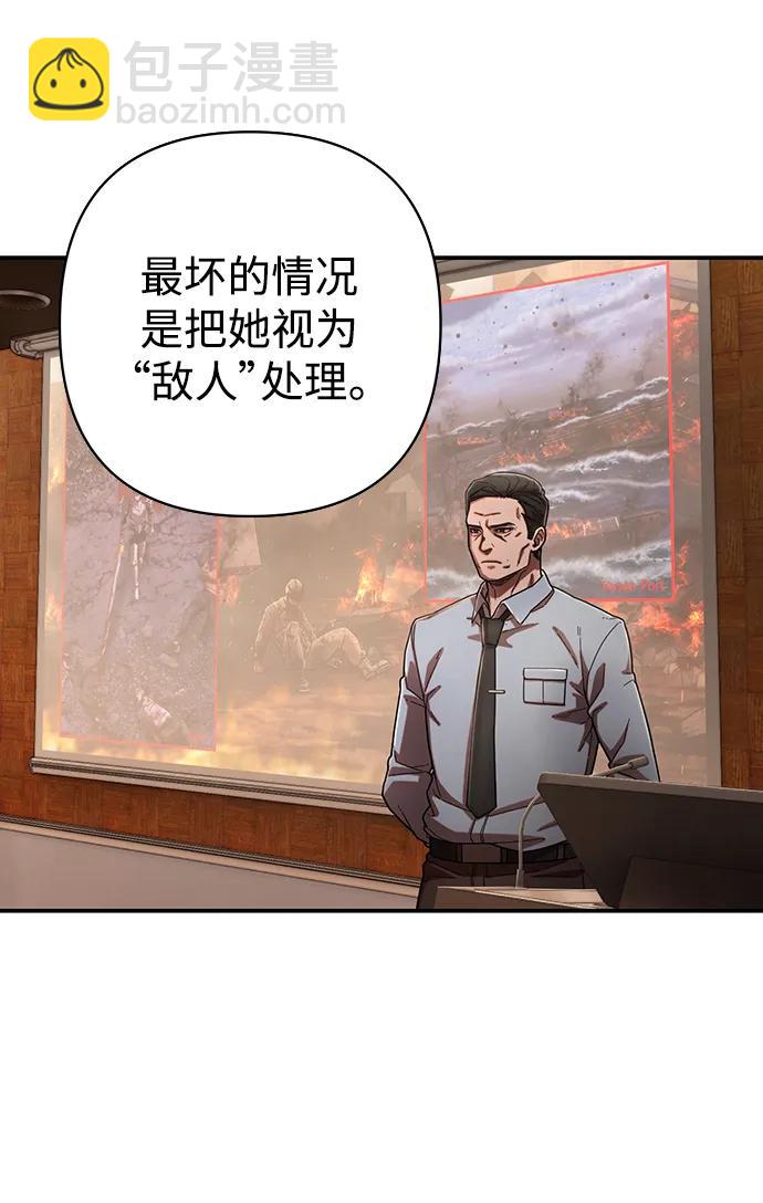 [第119话] 设计者（2）46
