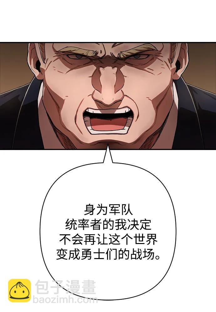 [第119话] 设计者（2）48
