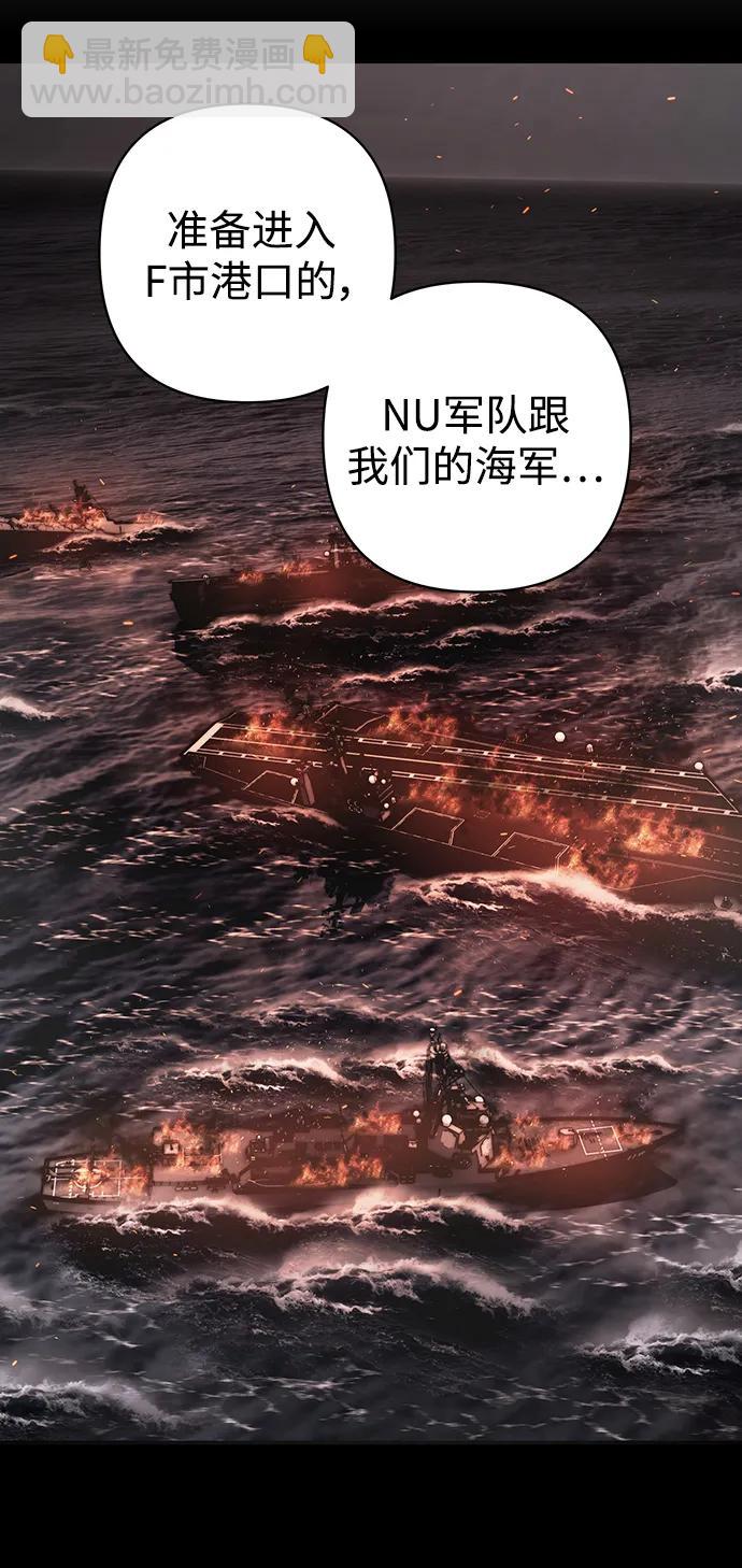 [第119话] 设计者（2）5