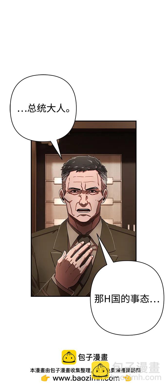 [第119话] 设计者（2）53