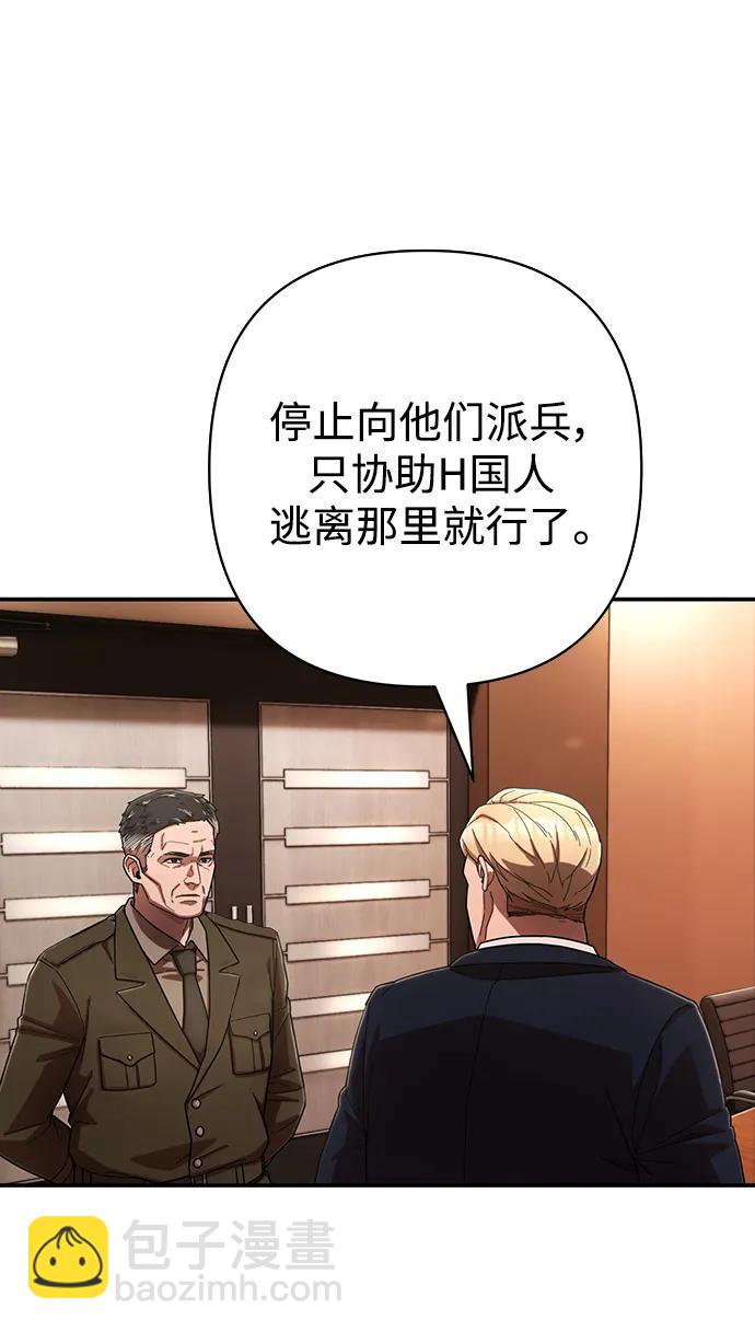 [第119话] 设计者（2）54