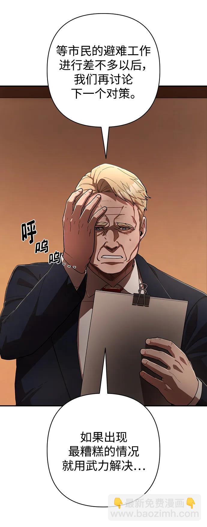[第119话] 设计者（2）55