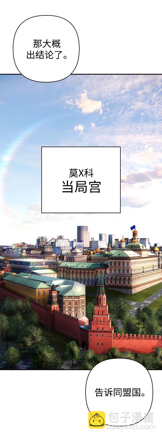 [第119话] 设计者（2）57