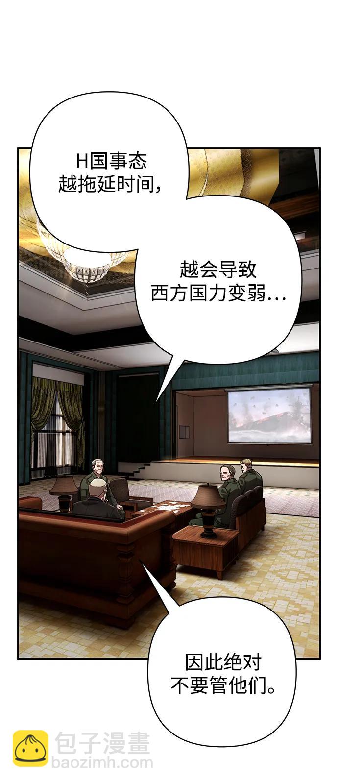 [第119话] 设计者（2）58