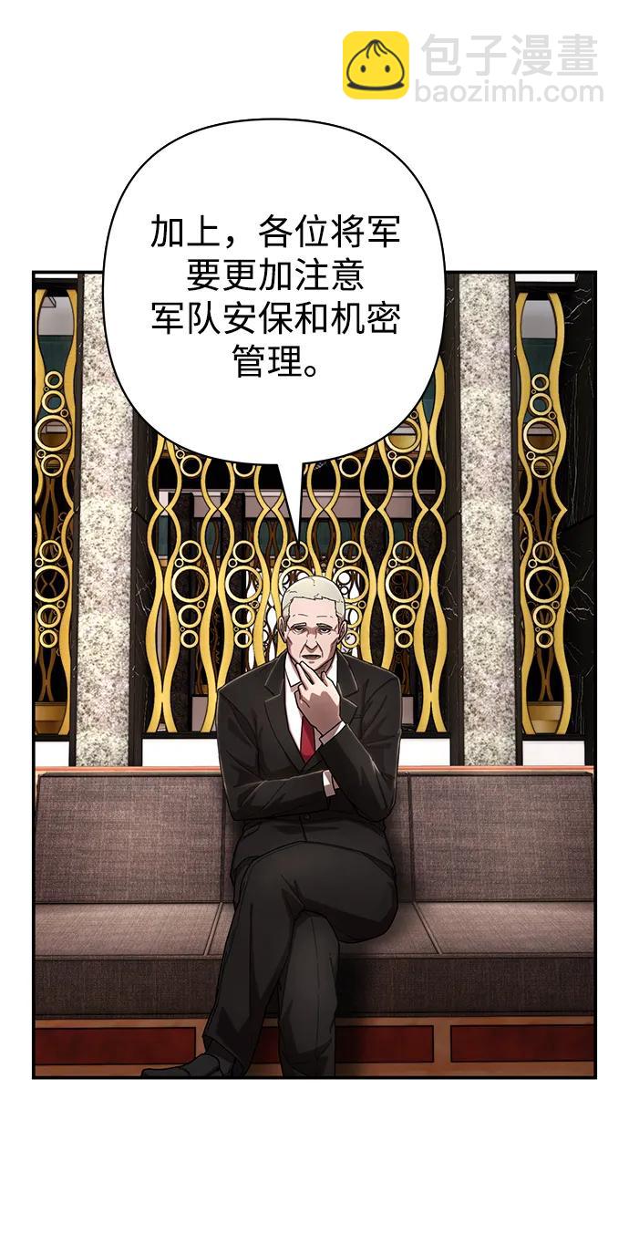 [第119话] 设计者（2）59