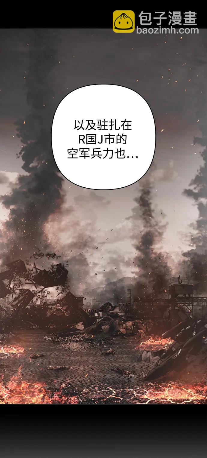 [第119话] 设计者（2）6