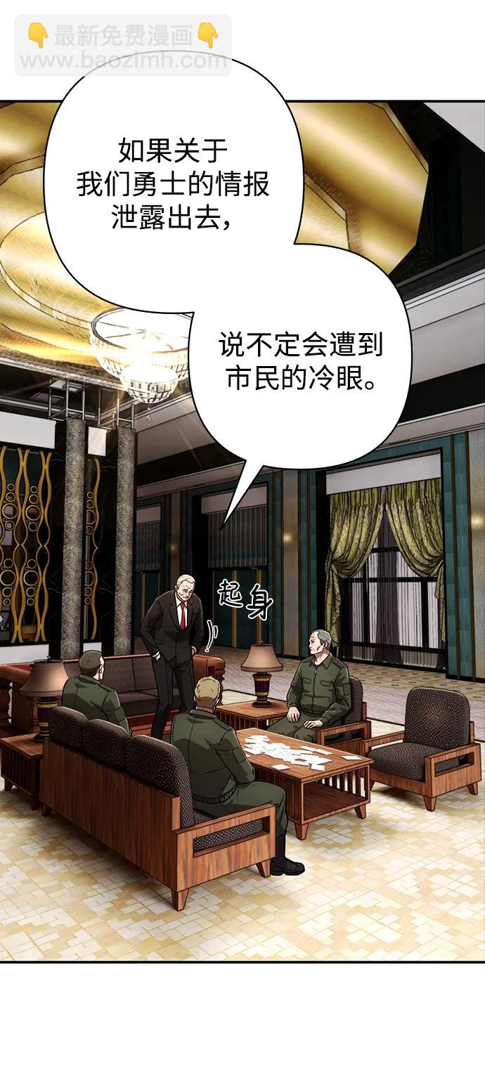 [第119话] 设计者（2）60