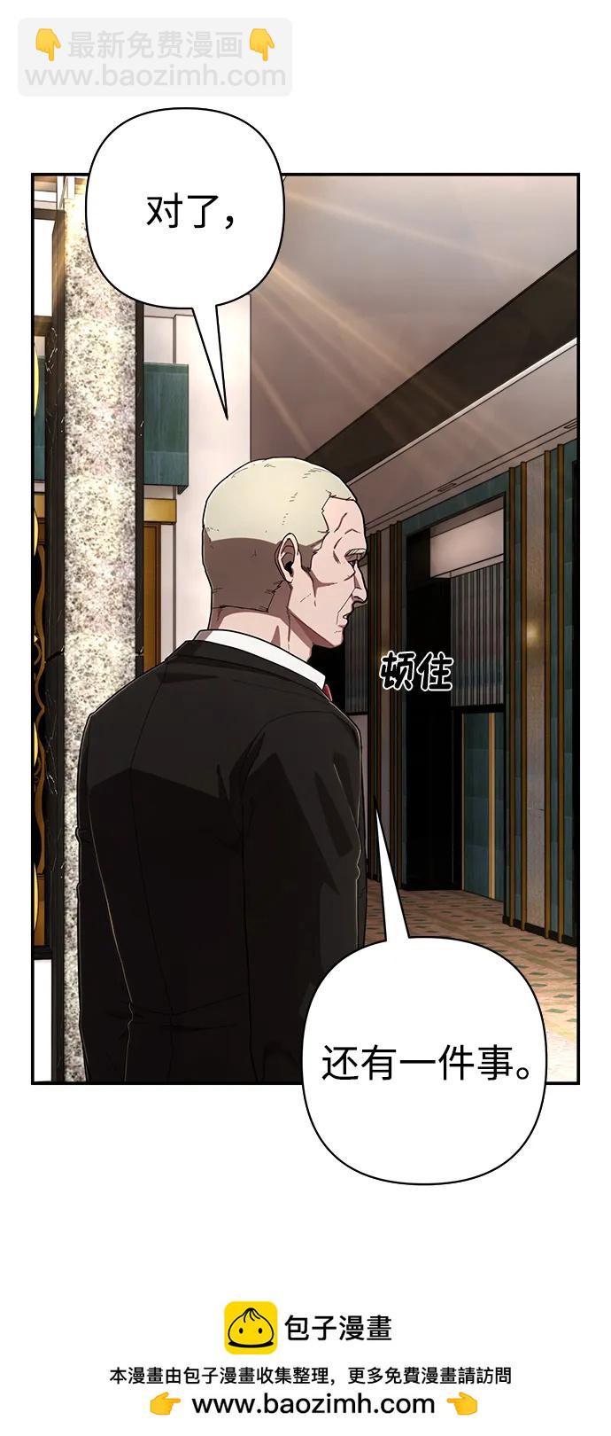 [第119话] 设计者（2）61