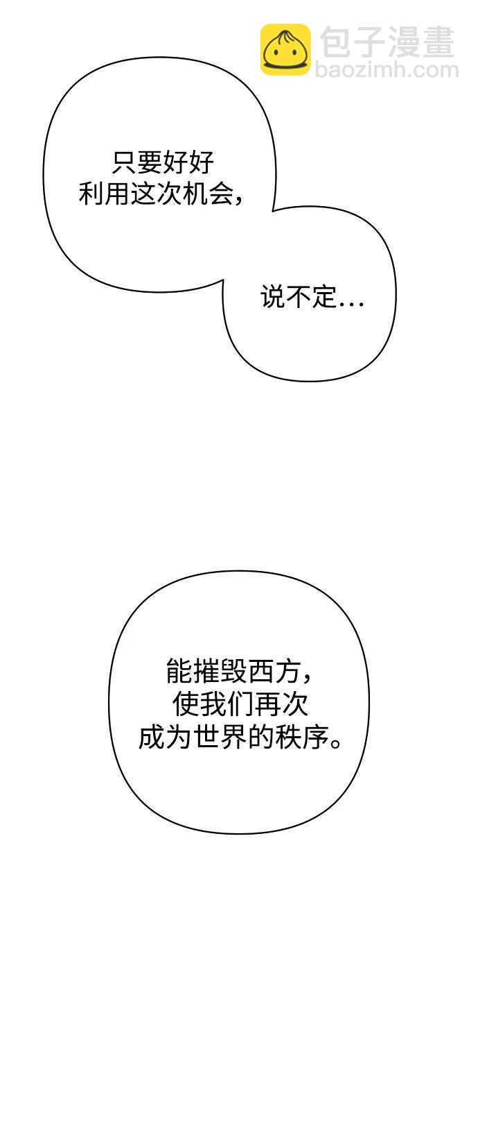 [第119话] 设计者（2）63