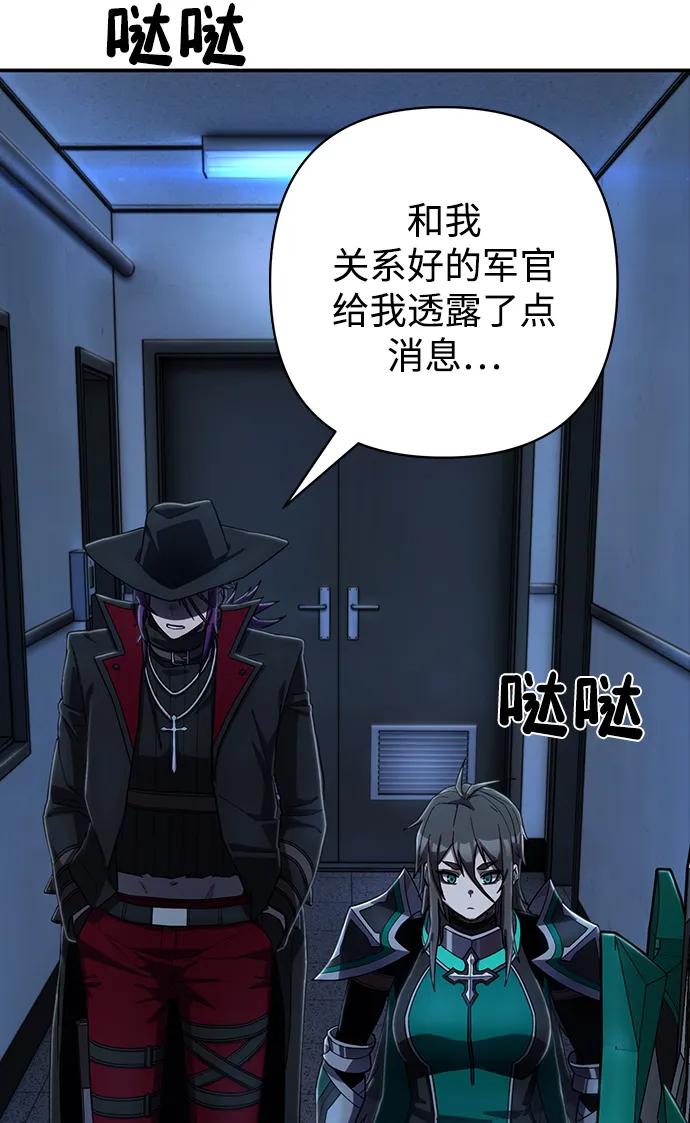 [第119话] 设计者（2）66