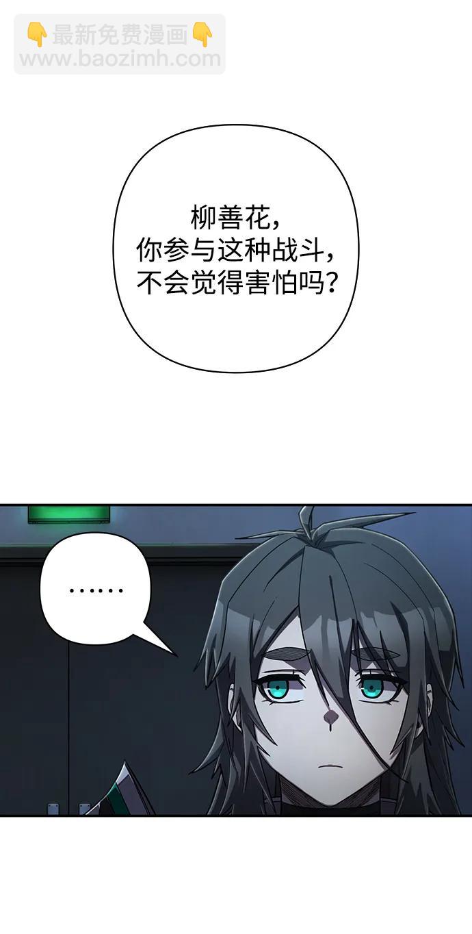 [第119话] 设计者（2）70